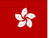 Flag of Hong Kong