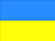 Flag of Ukraine