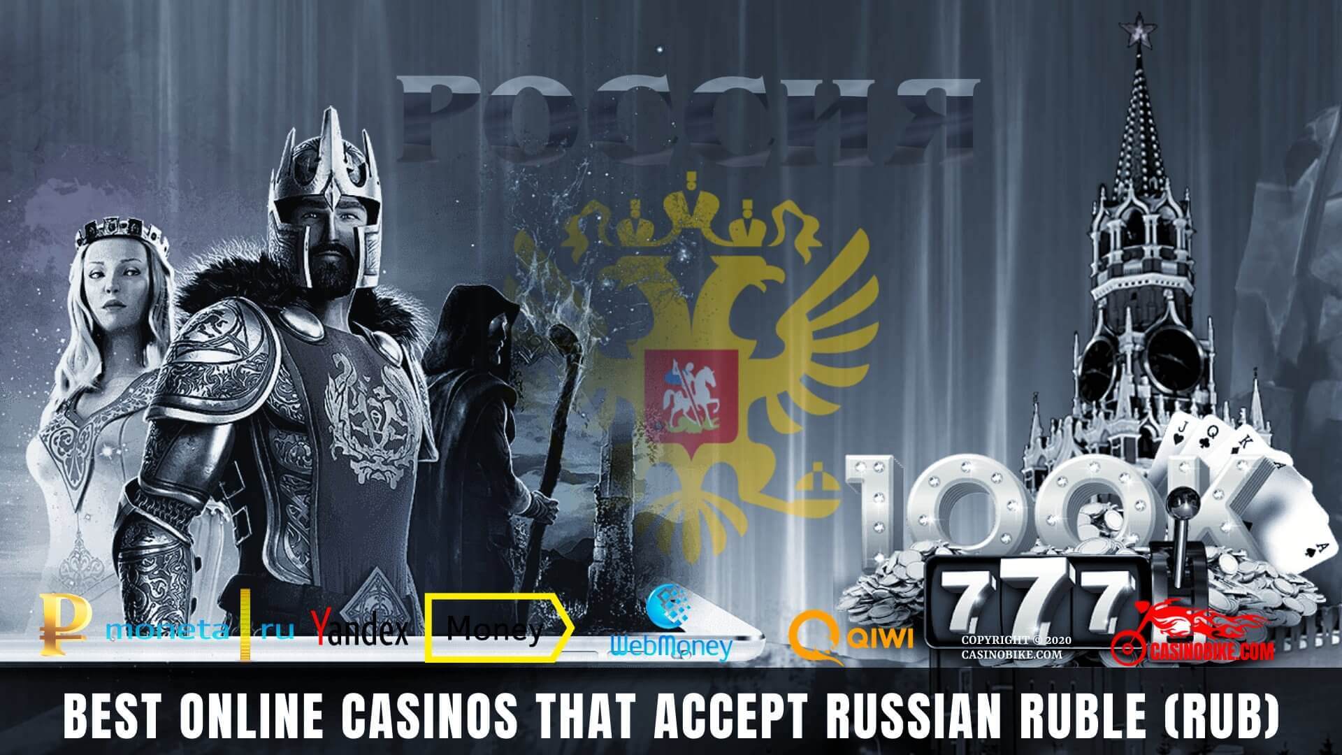 Best online casinos that accept Russian Ruble
